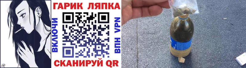 Наркотические вещества Дедовск Марихуана  A-PVP  Мефедрон 