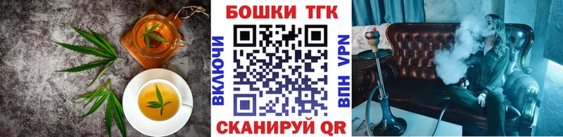 Cannafood конопля  Дедовск 