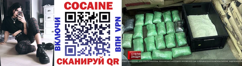 как найти наркотики  Дедовск  Cocaine VHQ 