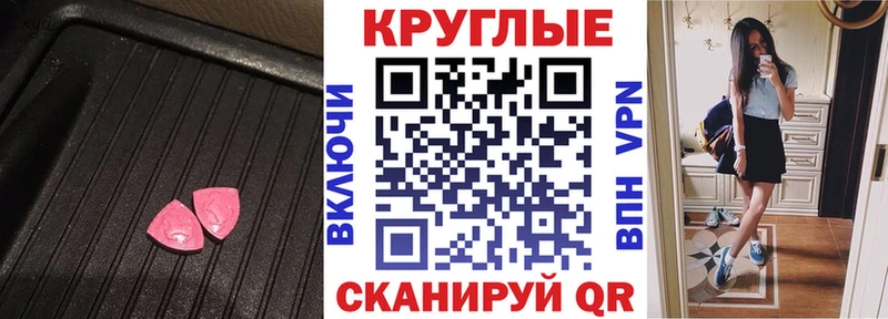 KRAKEN tor  Дедовск  Ecstasy 99% 