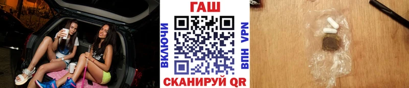 ГАШИШ Cannabis  как найти закладки  Дедовск 