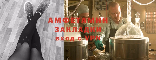 таблы Богородск