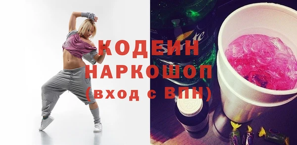 таблы Богородск