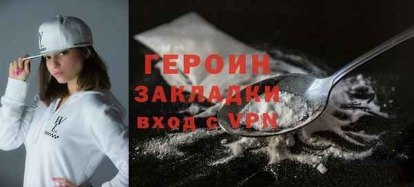 таблы Богородск