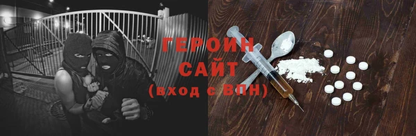 таблы Богородск
