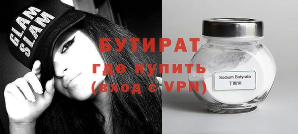 дживик Богородицк