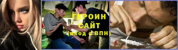 таблы Богородск