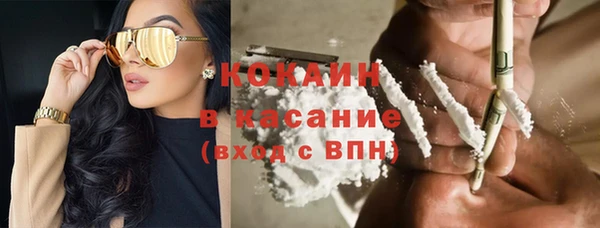 таблы Богородск