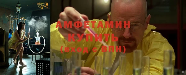 таблы Богородск