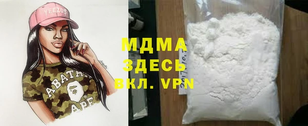 каннабис Богданович