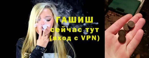таблы Богородск
