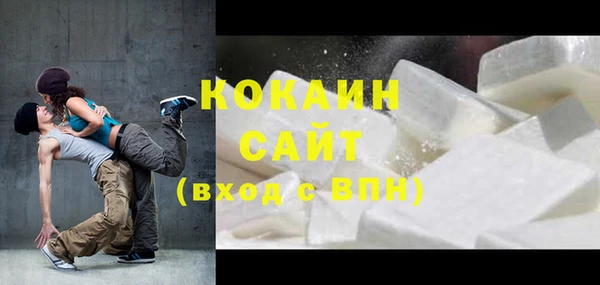 таблы Богородск