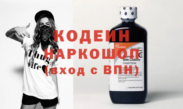 таблы Богородск