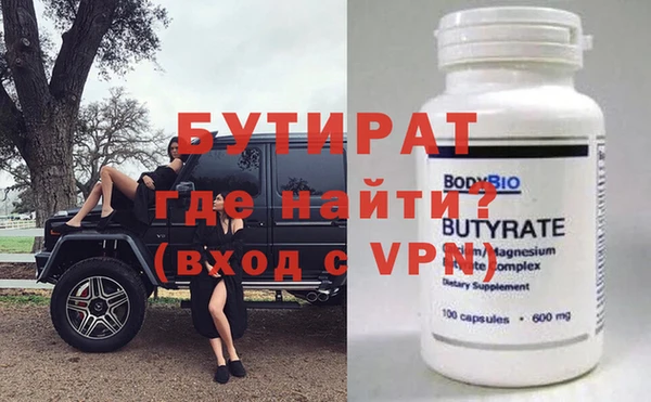каннабис Богданович