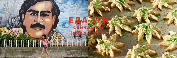 таблы Богородск