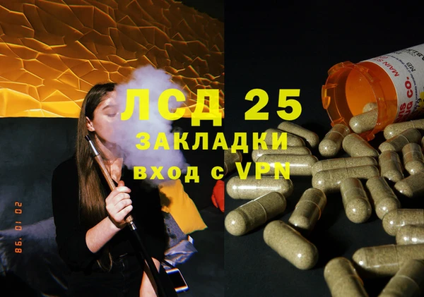 таблы Богородск