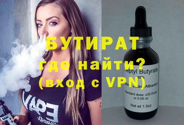 каннабис Богданович