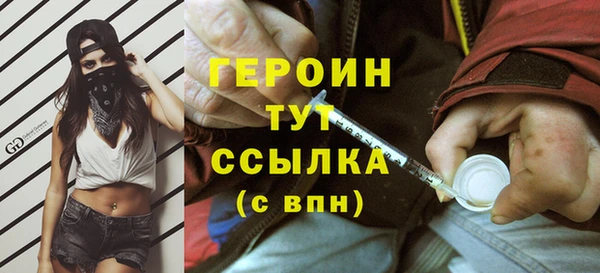 таблы Богородск