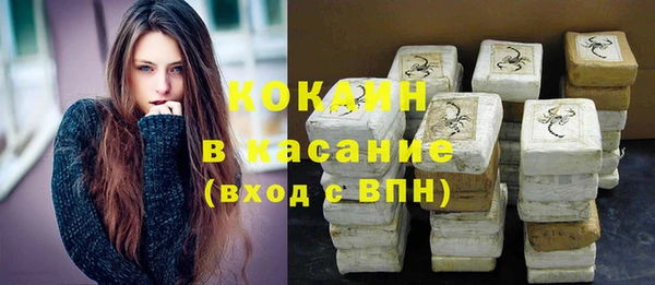 каннабис Богданович