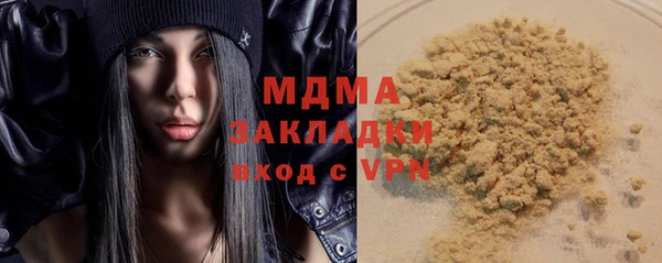 дживик Богородицк