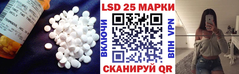 LSD-25 экстази ecstasy  дарнет шоп  Дедовск 
