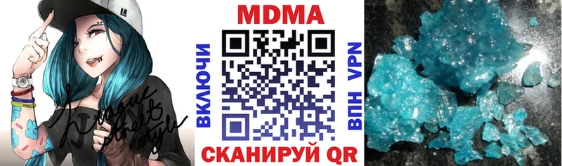 МДМА Molly  Дедовск 