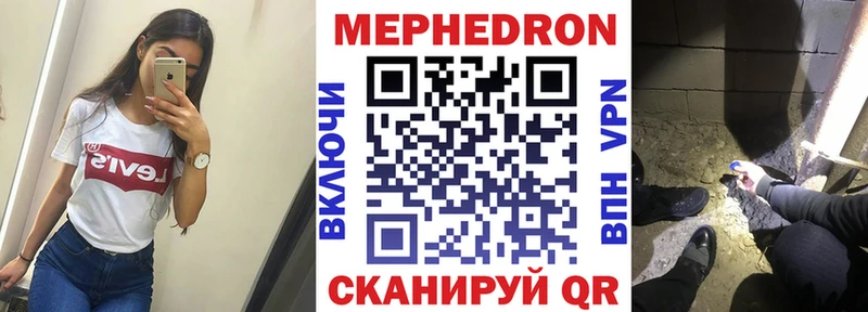 Мефедрон мяу мяу  что такое   Дедовск 