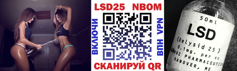 Марки N-bome 1,8мг  Дедовск 