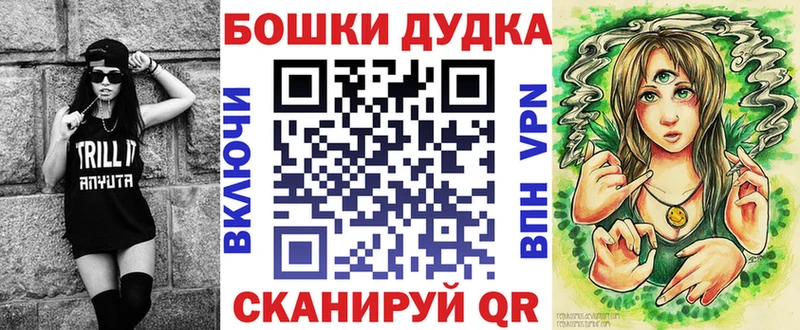 мега сайт Дедовск Конопля Bruce Banner